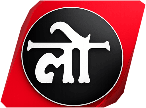 Lokswami Logo