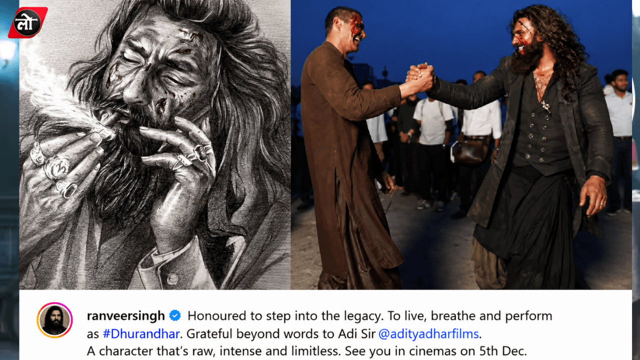रणवीर सिंह जन्मदिन: अर्जुन रामपाल ने 'धुरंधर' की यादें शेयर कर दी बधाई