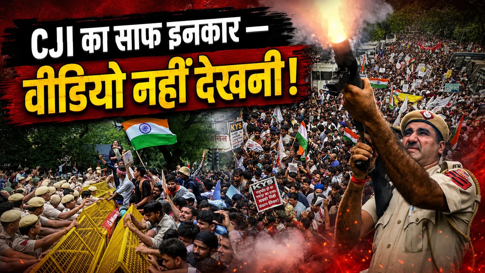 सुप्रीम कोर्ट ने CJP प्रदर्शन में पुलिस कार्रवाई पर तत्काल सुनवाई से इनकार किया, CJI बोले- "वीडियो देखने का समय नहीं"