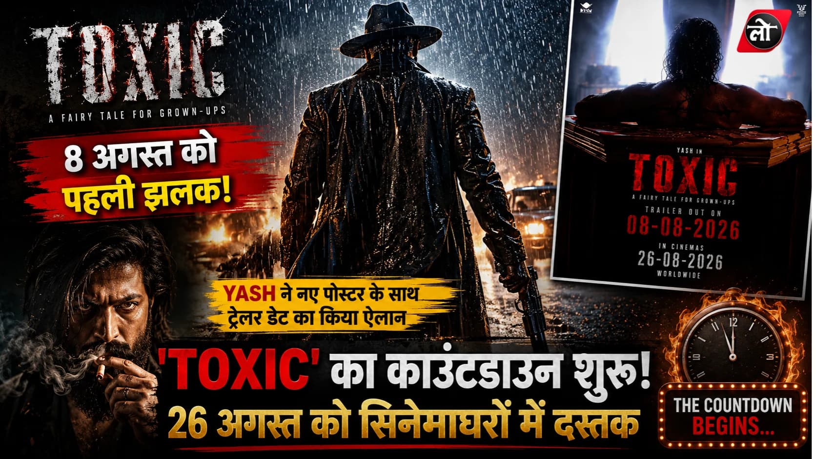 'Toxic' का काउंटडाउन शुरू! Yash ने नए पोस्टर के साथ ट्रेलर डेट का किया ऐलान, 8 अगस्त को पहली झलक