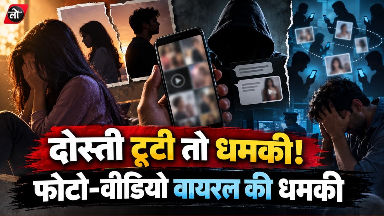 8 लाख का लोन दिलाने का झांसा, डॉक्यूमेंट्स लेकर 45 हजार का टीवी लोन; इंदौर में आरोपी पर FIR