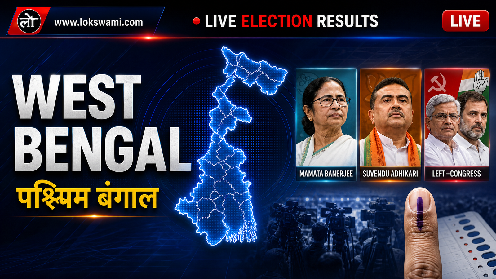 West Bengal
